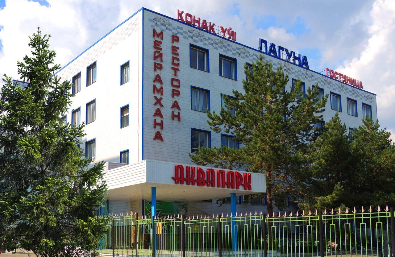 Laguna Hotel Костанай Екстериор снимка